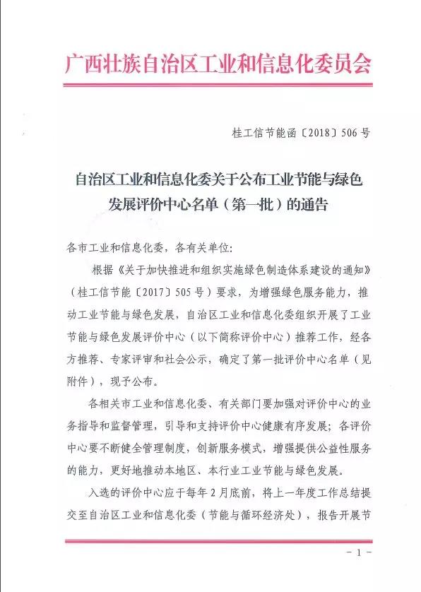 微信圖片_20180408165529.jpg