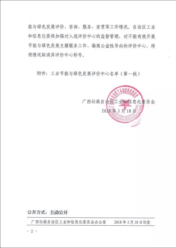 微信圖片_20180408165540.jpg