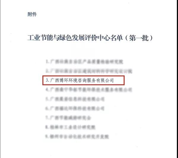 微信圖片_20180408165546.jpg