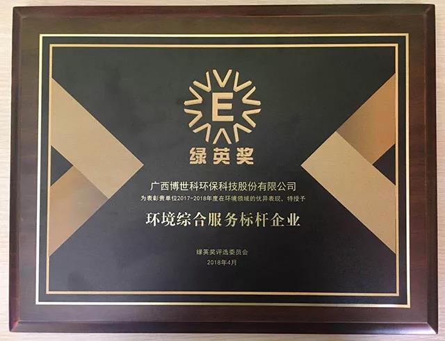 微信圖片_20180423085039.jpg