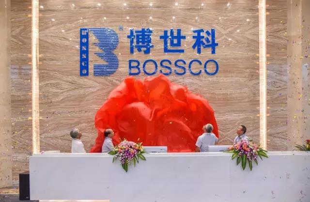 1543218657937023.jpg 公司董事長王雙飛、副董事長楊崎峰、總經理宋海農、黨支部書記許開紹共同為新綜合樓揭牌-c08f1994-df02-42ca-8b56-d97b3118f93e.jpg