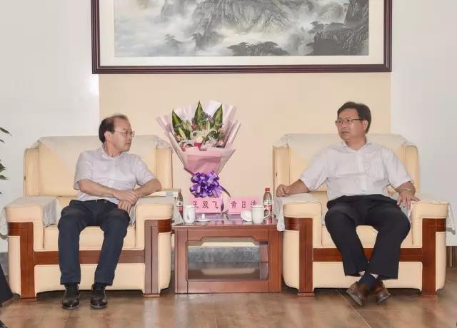 1543219646109001.jpg 黃日波副主席與王雙飛董事長親切座談-0554a454-db0d-41b1-bcc4-79947305c712.jpg