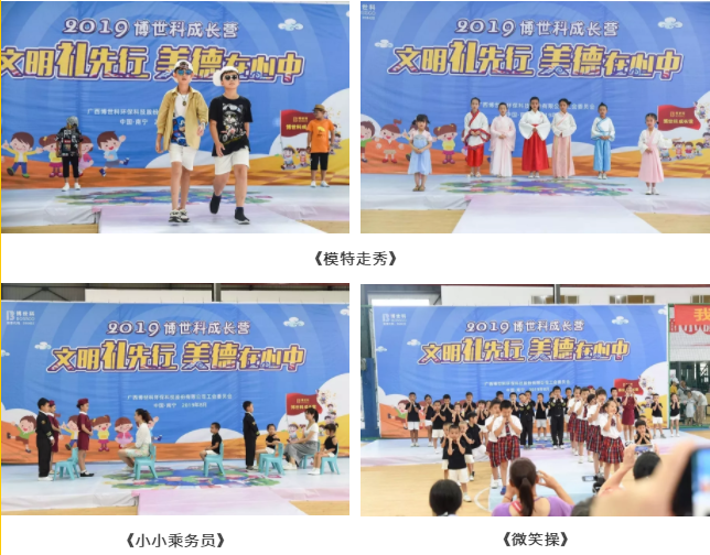 1566185553856417.png 微信圖片_20190819112444.png