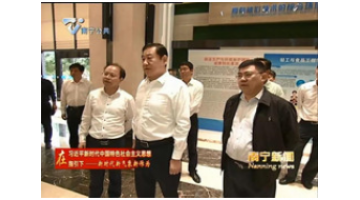 廣西壯族自治區(qū)黨委常委、南寧市委書記王小東蒞臨博世科調(diào)研