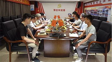 愛國強軍?軍企共建｜博世科黨委組織開展慶“八?一”系列活動