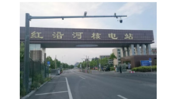 深耕不輟｜博世科工業(yè)污水處理業(yè)務再拓核電領域
