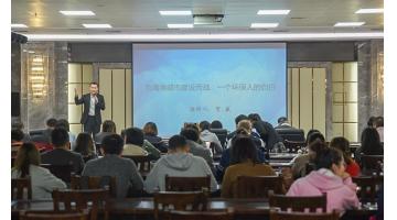 博世科在南寧市“共建海綿城市，同護(hù)綠水青山”演講比賽中摘得桂冠