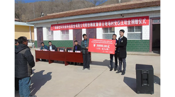 扶貧攻堅 | 行走在綠水青山間的執(zhí)著和守護