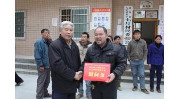 博世科愛(ài)心資助計(jì)劃惠民生 志愿服務(wù)團(tuán)隊(duì)山村送溫暖