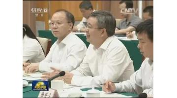 博世科董事長王雙飛參加“國家主席習(xí)近平廣西考察基層代表座談會”