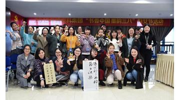 婦女節(jié) | 春風(fēng)十里，不如今天的你