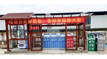 垃圾分類，你做了嗎？