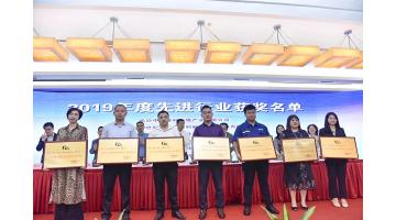 中南六省環(huán)衛(wèi)行業(yè)交流會舉行，科麗特獲“2019年度環(huán)衛(wèi)行業(yè)先進(jìn)單位”
