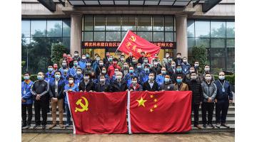 全線出擊！博世科召開廣西定點(diǎn)醫(yī)院防疫應(yīng)急項(xiàng)目誓師大會(huì)