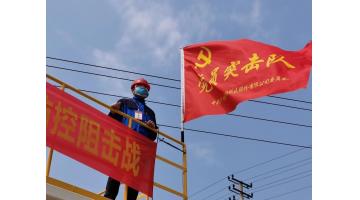 又一城！ | 封城之下的逆行