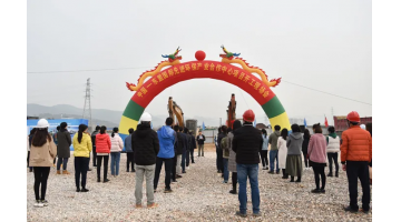 捷報(bào)！中國(guó)-東盟國(guó)際先進(jìn)環(huán)保產(chǎn)業(yè)合作中心項(xiàng)目順利開工！