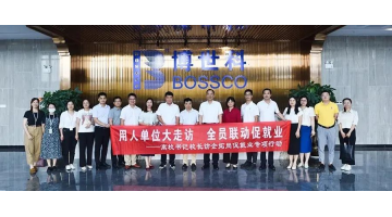 廣西師范大學黨委副書記曠永青蒞臨博世科開展“訪企拓崗”活動