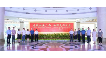 結(jié)對共建迎“七一” | 博世科第一黨支部與自治區(qū)人大環(huán)資委黨支部開展“建設(shè)生態(tài)文明強(qiáng)區(qū) 我們在行動”主題黨日活動