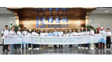 見證一方凈水 | 中國—東盟青年綠色使者一行蒞臨博世科參觀調(diào)研